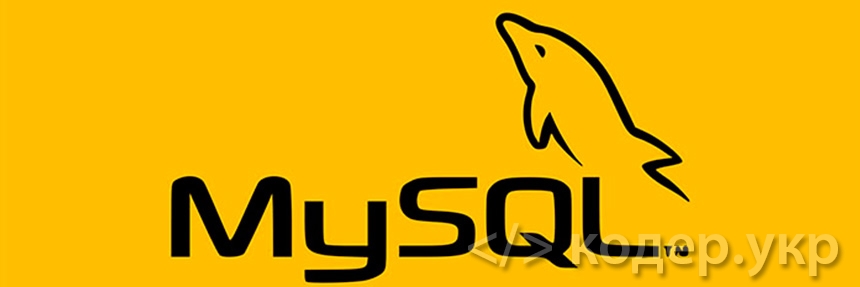 Linux, импорт большой БД в MySQL через консоль