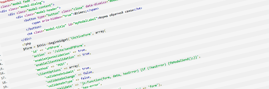 Подсветка синтаксиса кода на сайте google-code-prettify